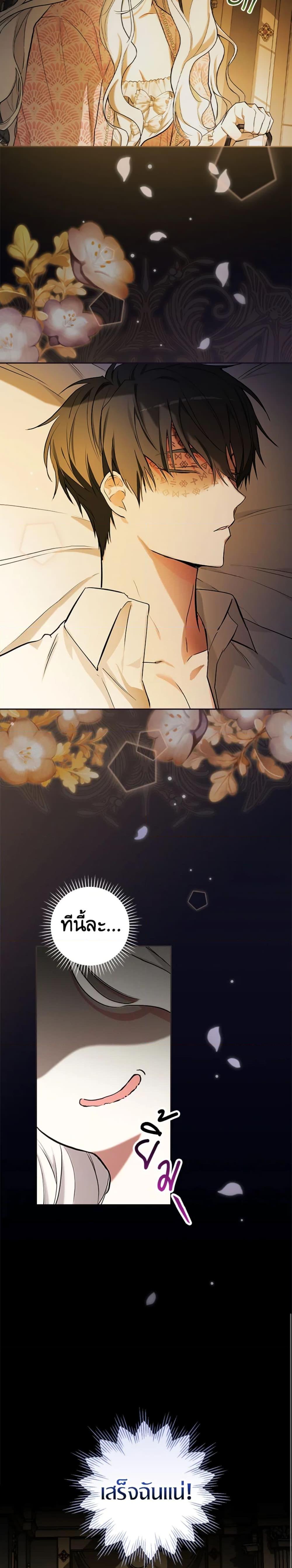 Manga-lc-com อ่านมังงะ อ่านการ์ตูน ออนไลน์ ฟรี I’ll Become the Mother of the Hero ตอนที่ 1 2 3 4 5 6 7 8 9 10 11 12 13 14 ฟรี ไม่มีโฆษณา Manga-lc - อ่าน มังงะ อ่าน การ์ตูน ออนไลน์ อ่านมังงะ ฟรี