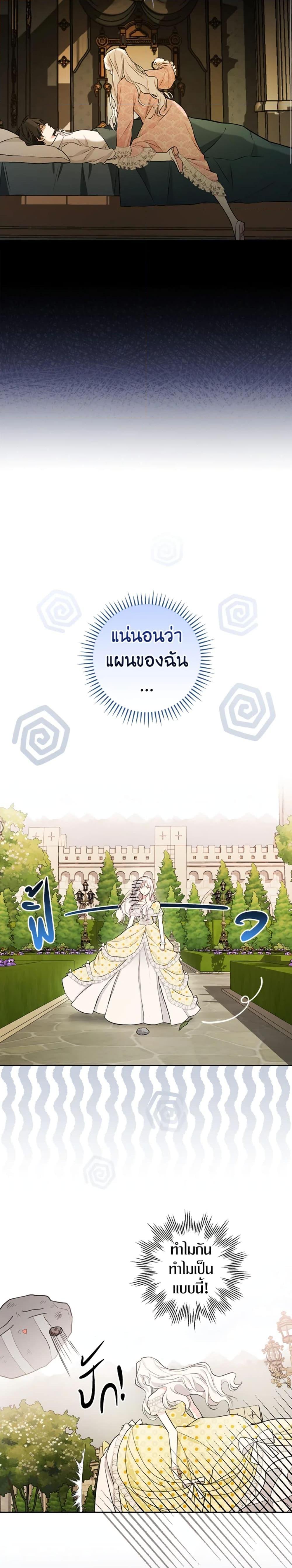 Manga-lc-com อ่านมังงะ อ่านการ์ตูน ออนไลน์ ฟรี I’ll Become the Mother of the Hero ตอนที่ 1 2 3 4 5 6 7 8 9 10 11 12 13 14 ฟรี ไม่มีโฆษณา Manga-lc - อ่าน มังงะ อ่าน การ์ตูน ออนไลน์ อ่านมังงะ ฟรี