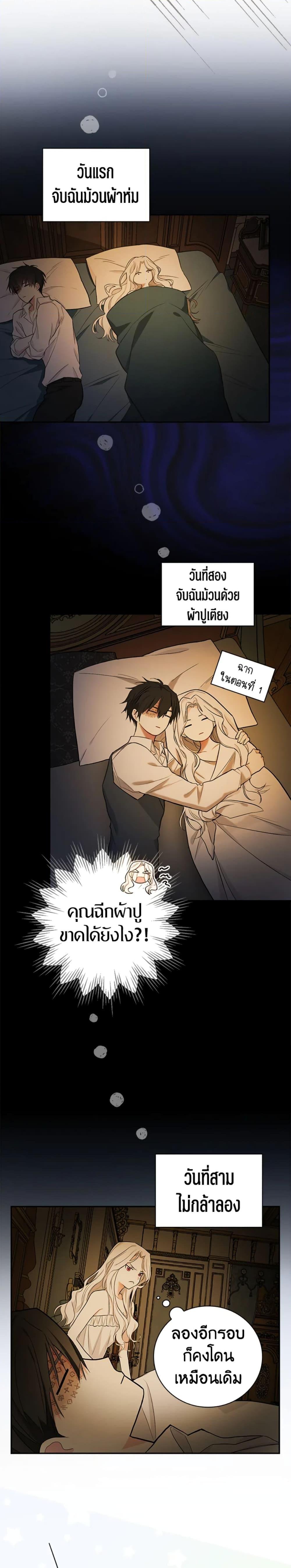 Manga-lc-com อ่านมังงะ อ่านการ์ตูน ออนไลน์ ฟรี I’ll Become the Mother of the Hero ตอนที่ 1 2 3 4 5 6 7 8 9 10 11 12 13 14 ฟรี ไม่มีโฆษณา Manga-lc - อ่าน มังงะ อ่าน การ์ตูน ออนไลน์ อ่านมังงะ ฟรี