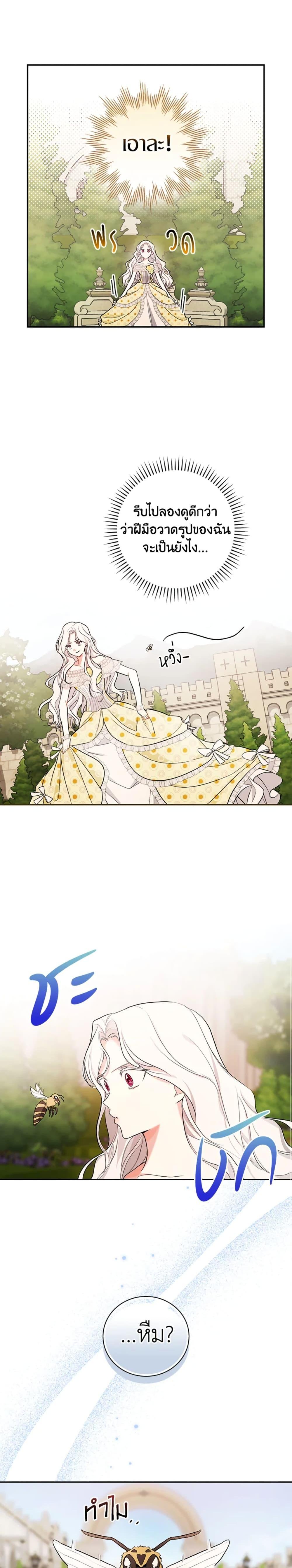 Manga-lc-com อ่านมังงะ อ่านการ์ตูน ออนไลน์ ฟรี I’ll Become the Mother of the Hero ตอนที่ 1 2 3 4 5 6 7 8 9 10 11 12 13 14 ฟรี ไม่มีโฆษณา Manga-lc - อ่าน มังงะ อ่าน การ์ตูน ออนไลน์ อ่านมังงะ ฟรี