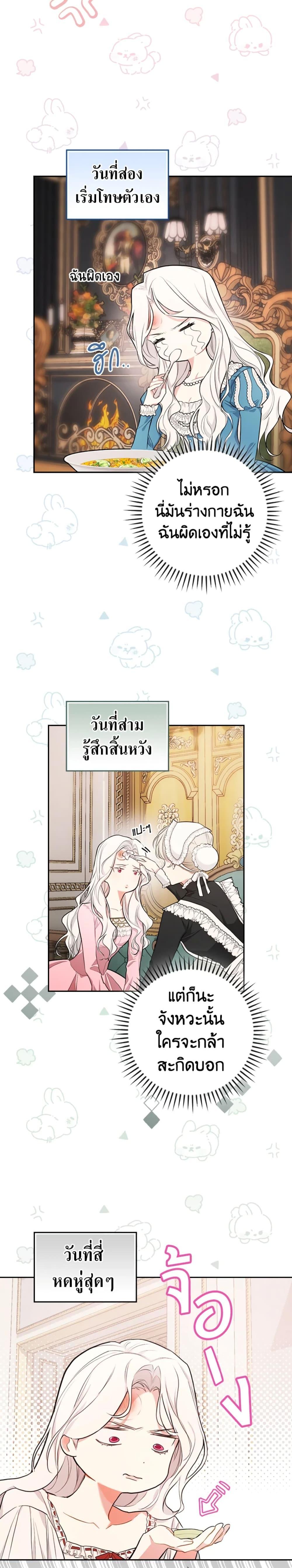 Manga-lc-com อ่านมังงะ อ่านการ์ตูน ออนไลน์ ฟรี I’ll Become the Mother of the Hero ตอนที่ 1 2 3 4 5 6 7 8 9 10 11 12 13 14 ฟรี ไม่มีโฆษณา Manga-lc - อ่าน มังงะ อ่าน การ์ตูน ออนไลน์ อ่านมังงะ ฟรี