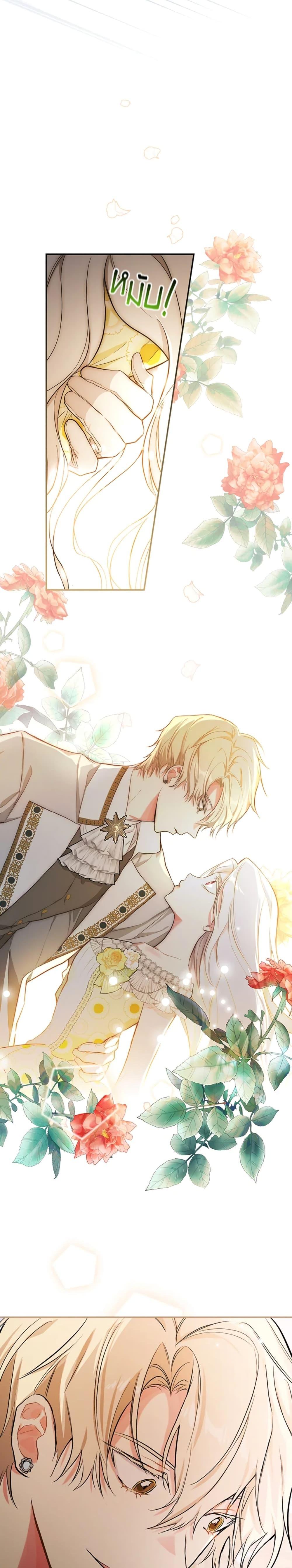 Manga-lc-com อ่านมังงะ อ่านการ์ตูน ออนไลน์ ฟรี I’ll Become the Mother of the Hero ตอนที่ 1 2 3 4 5 6 7 8 9 10 11 12 13 14 ฟรี ไม่มีโฆษณา Manga-lc - อ่าน มังงะ อ่าน การ์ตูน ออนไลน์ อ่านมังงะ ฟรี