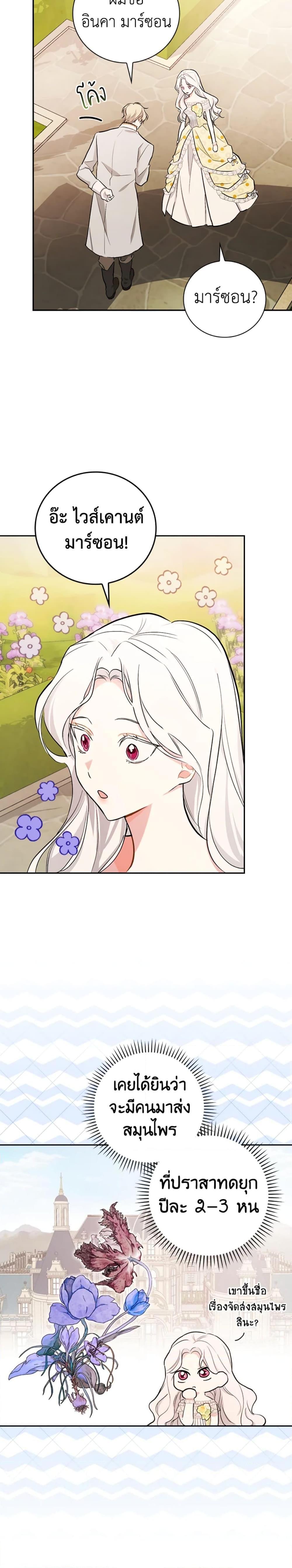 Manga-lc-com อ่านมังงะ อ่านการ์ตูน ออนไลน์ ฟรี I’ll Become the Mother of the Hero ตอนที่ 1 2 3 4 5 6 7 8 9 10 11 12 13 14 ฟรี ไม่มีโฆษณา Manga-lc - อ่าน มังงะ อ่าน การ์ตูน ออนไลน์ อ่านมังงะ ฟรี