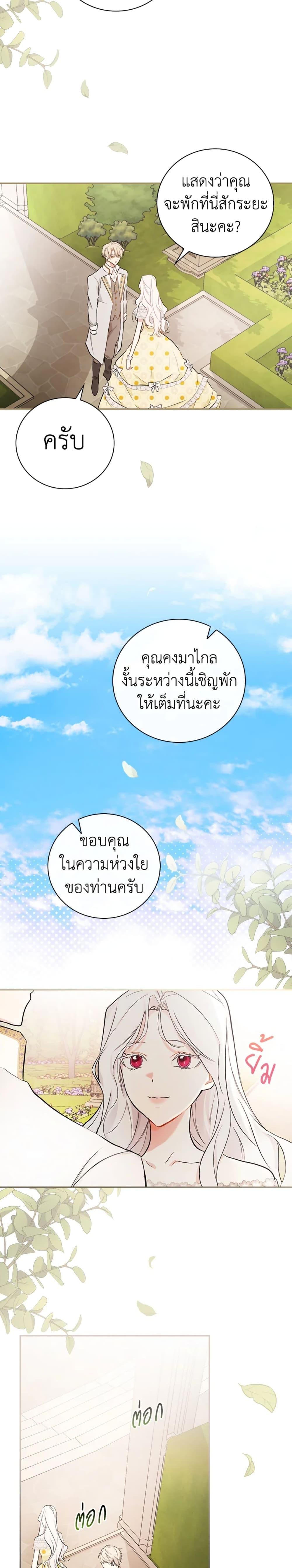 Manga-lc-com อ่านมังงะ อ่านการ์ตูน ออนไลน์ ฟรี I’ll Become the Mother of the Hero ตอนที่ 1 2 3 4 5 6 7 8 9 10 11 12 13 14 ฟรี ไม่มีโฆษณา Manga-lc - อ่าน มังงะ อ่าน การ์ตูน ออนไลน์ อ่านมังงะ ฟรี