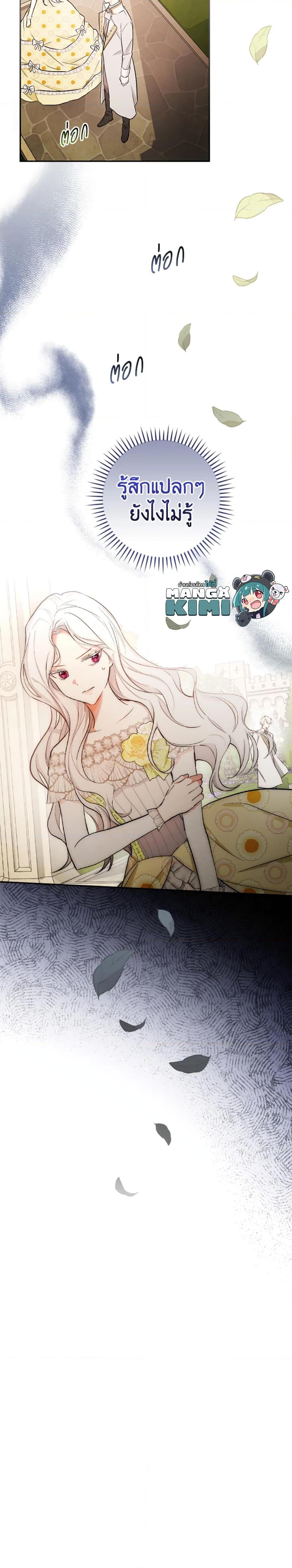 Manga-lc-com อ่านมังงะ อ่านการ์ตูน ออนไลน์ ฟรี I’ll Become the Mother of the Hero ตอนที่ 1 2 3 4 5 6 7 8 9 10 11 12 13 14 ฟรี ไม่มีโฆษณา Manga-lc - อ่าน มังงะ อ่าน การ์ตูน ออนไลน์ อ่านมังงะ ฟรี