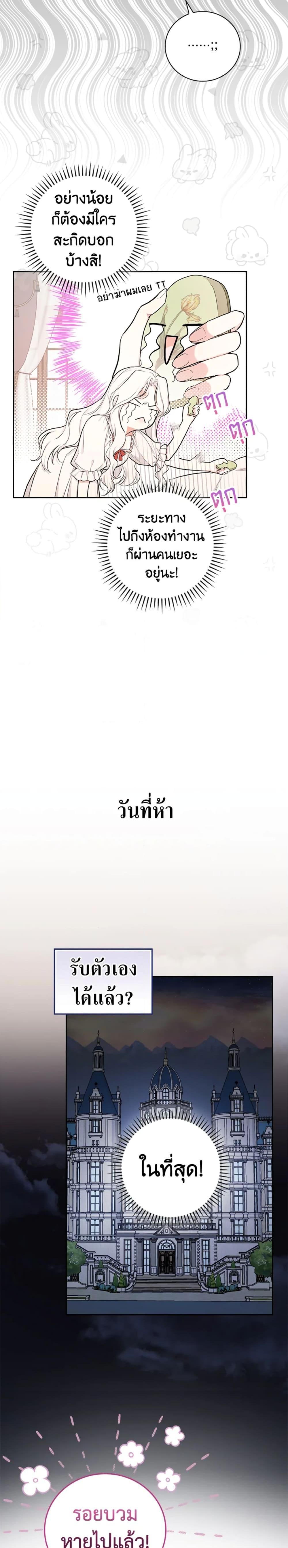 Manga-lc-com อ่านมังงะ อ่านการ์ตูน ออนไลน์ ฟรี I’ll Become the Mother of the Hero ตอนที่ 1 2 3 4 5 6 7 8 9 10 11 12 13 14 ฟรี ไม่มีโฆษณา Manga-lc - อ่าน มังงะ อ่าน การ์ตูน ออนไลน์ อ่านมังงะ ฟรี