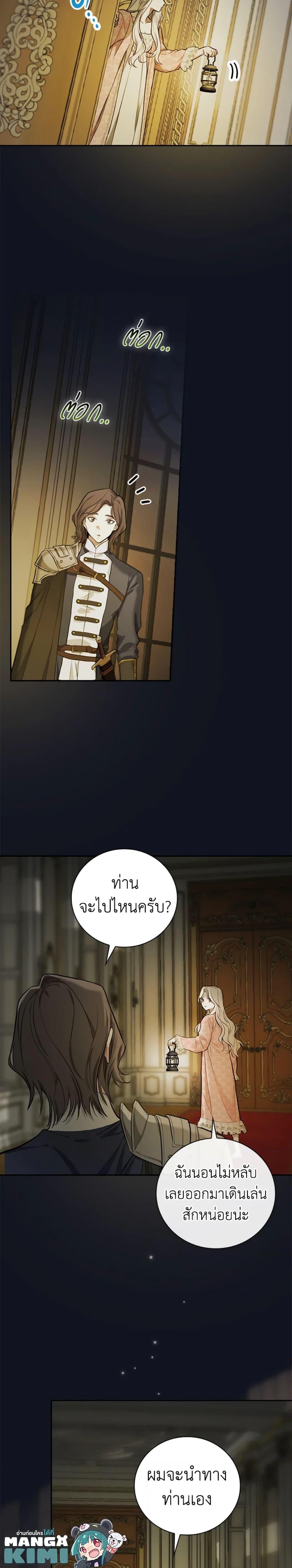 Manga-lc-com อ่านมังงะ อ่านการ์ตูน ออนไลน์ ฟรี I’ll Become the Mother of the Hero ตอนที่ 1 2 3 4 5 6 7 8 9 10 11 12 13 14 ฟรี ไม่มีโฆษณา Manga-lc - อ่าน มังงะ อ่าน การ์ตูน ออนไลน์ อ่านมังงะ ฟรี