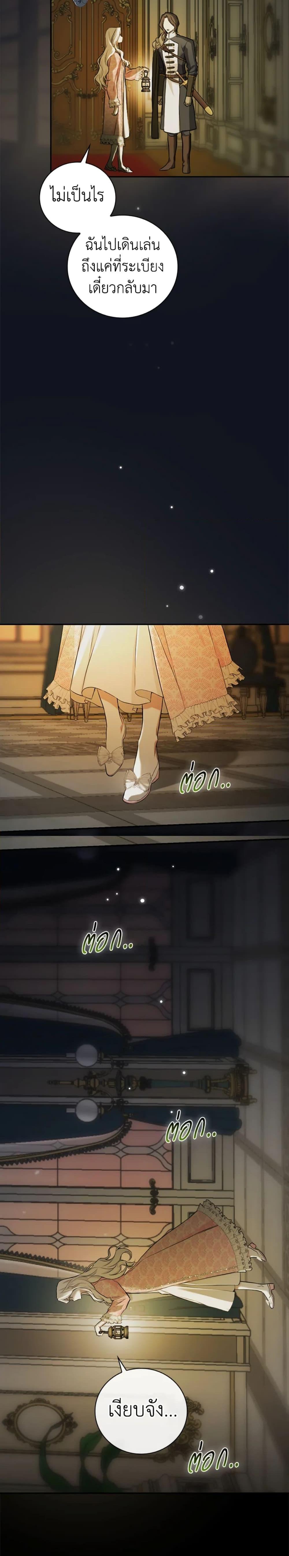 Manga-lc-com อ่านมังงะ อ่านการ์ตูน ออนไลน์ ฟรี I’ll Become the Mother of the Hero ตอนที่ 1 2 3 4 5 6 7 8 9 10 11 12 13 14 ฟรี ไม่มีโฆษณา Manga-lc - อ่าน มังงะ อ่าน การ์ตูน ออนไลน์ อ่านมังงะ ฟรี