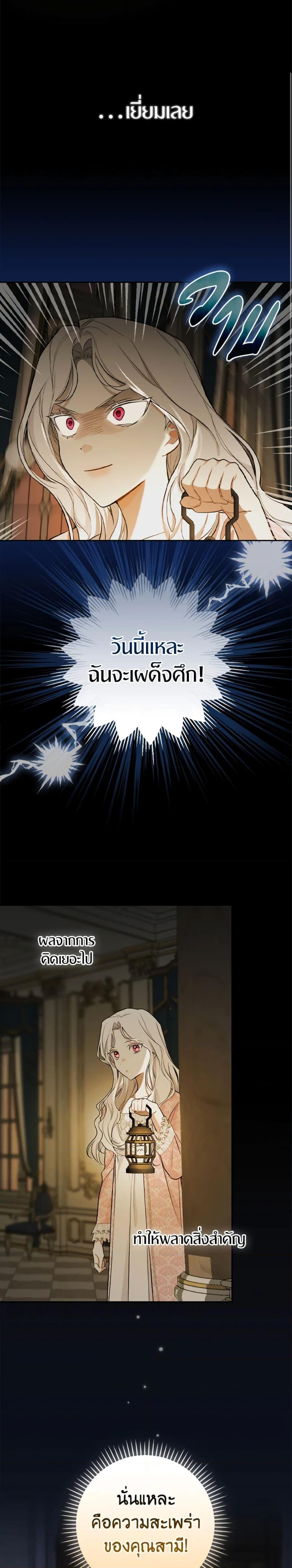 Manga-lc-com อ่านมังงะ อ่านการ์ตูน ออนไลน์ ฟรี I’ll Become the Mother of the Hero ตอนที่ 1 2 3 4 5 6 7 8 9 10 11 12 13 14 ฟรี ไม่มีโฆษณา Manga-lc - อ่าน มังงะ อ่าน การ์ตูน ออนไลน์ อ่านมังงะ ฟรี