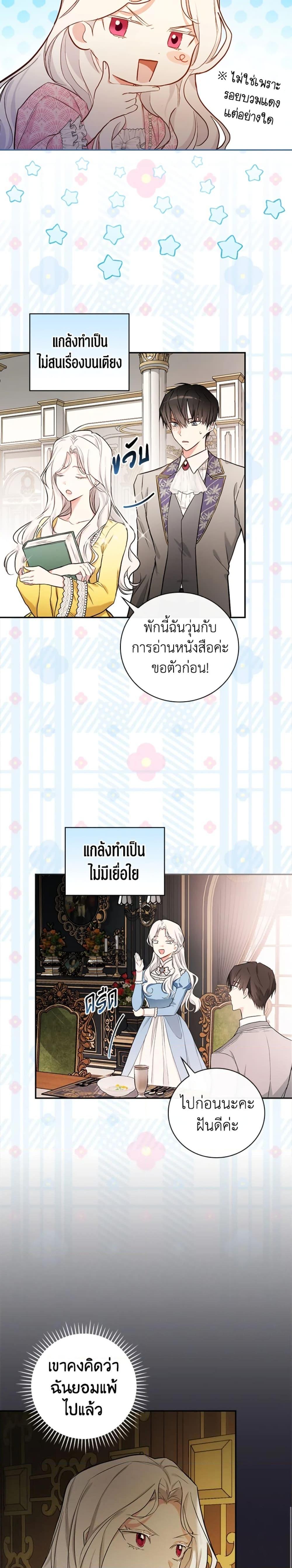 Manga-lc-com อ่านมังงะ อ่านการ์ตูน ออนไลน์ ฟรี I’ll Become the Mother of the Hero ตอนที่ 1 2 3 4 5 6 7 8 9 10 11 12 13 14 ฟรี ไม่มีโฆษณา Manga-lc - อ่าน มังงะ อ่าน การ์ตูน ออนไลน์ อ่านมังงะ ฟรี