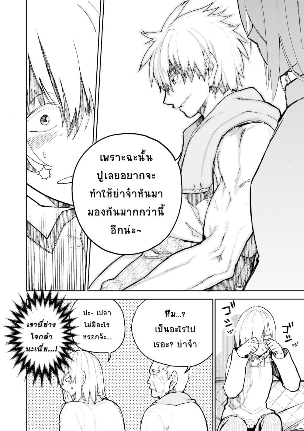 Manga-lc-com อ่านมังงะ อ่านการ์ตูน ออนไลน์ ฟรี A Story About A Grampa and Granma Returned Back to their Youth ตอนที่ 1 2 3 4 5 6 7 8 9 10 11 12 13 14 ฟรี ไม่มีโฆษณา Manga-lc - อ่าน มังงะ อ่าน การ์ตูน ออนไลน์ อ่านมังงะ ฟรี