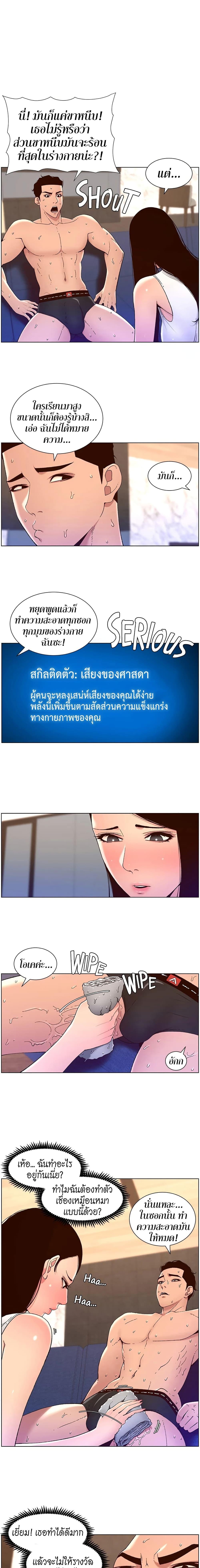 Doujin-Lc- อ่าน โดจิน มังฮวา เกาหลี ญี่ปุ่น จีน แปลไทย APP for the Emperor of the Night ตอนที่ 1 2 3 4 5 6 7 8 9 10 11 12 13 14 ฟรี ไม่มีโฆษณา อ่าน โดจิน Manhwa เกาหลี ญี่ปุ่น จีน เรามีครบ คัดมาให้เน้นๆ โดจิน 18+ รับประกันความฟินโดย  Doujin Lc