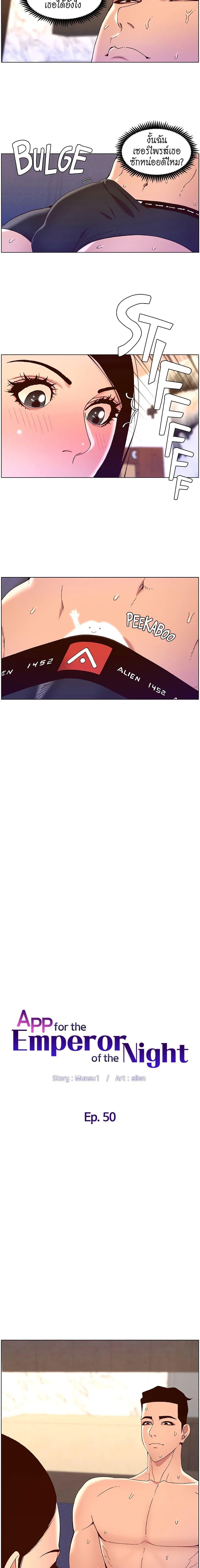 Doujin-Lc- อ่าน โดจิน มังฮวา เกาหลี ญี่ปุ่น จีน แปลไทย APP for the Emperor of the Night ตอนที่ 1 2 3 4 5 6 7 8 9 10 11 12 13 14 ฟรี ไม่มีโฆษณา อ่าน โดจิน Manhwa เกาหลี ญี่ปุ่น จีน เรามีครบ คัดมาให้เน้นๆ โดจิน 18+ รับประกันความฟินโดย  Doujin Lc