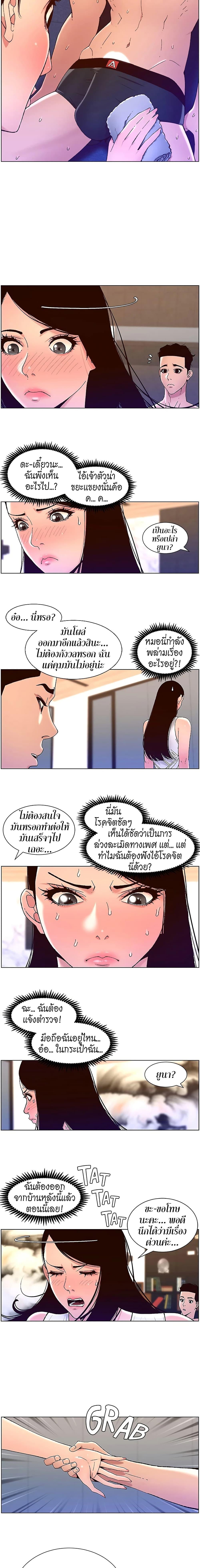 Doujin-Lc- อ่าน โดจิน มังฮวา เกาหลี ญี่ปุ่น จีน แปลไทย APP for the Emperor of the Night ตอนที่ 1 2 3 4 5 6 7 8 9 10 11 12 13 14 ฟรี ไม่มีโฆษณา อ่าน โดจิน Manhwa เกาหลี ญี่ปุ่น จีน เรามีครบ คัดมาให้เน้นๆ โดจิน 18+ รับประกันความฟินโดย  Doujin Lc