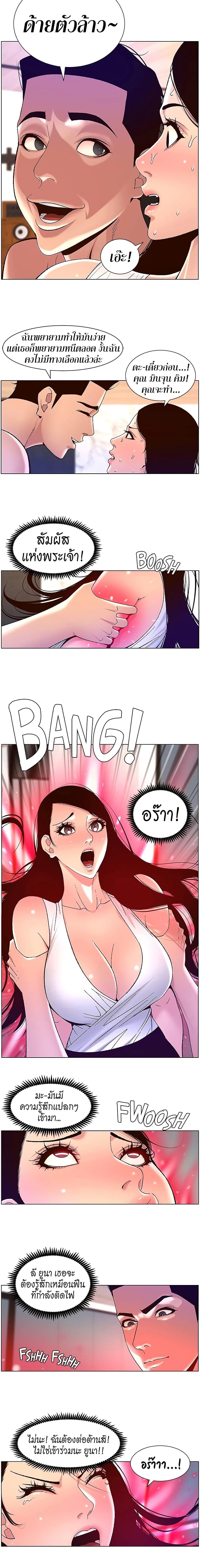Doujin-Lc- อ่าน โดจิน มังฮวา เกาหลี ญี่ปุ่น จีน แปลไทย APP for the Emperor of the Night ตอนที่ 1 2 3 4 5 6 7 8 9 10 11 12 13 14 ฟรี ไม่มีโฆษณา อ่าน โดจิน Manhwa เกาหลี ญี่ปุ่น จีน เรามีครบ คัดมาให้เน้นๆ โดจิน 18+ รับประกันความฟินโดย  Doujin Lc