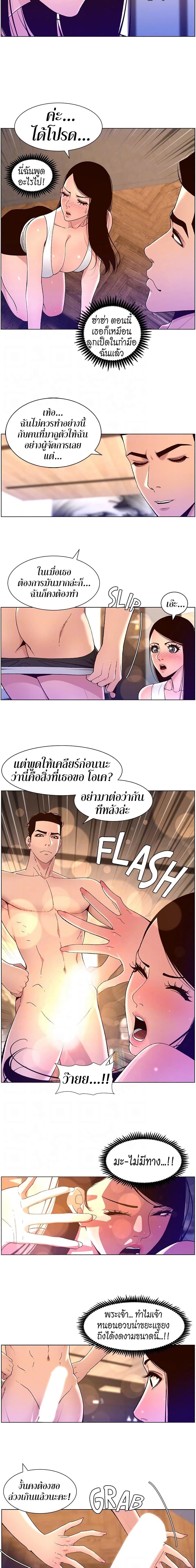 Doujin-Lc- อ่าน โดจิน มังฮวา เกาหลี ญี่ปุ่น จีน แปลไทย APP for the Emperor of the Night ตอนที่ 1 2 3 4 5 6 7 8 9 10 11 12 13 14 ฟรี ไม่มีโฆษณา อ่าน โดจิน Manhwa เกาหลี ญี่ปุ่น จีน เรามีครบ คัดมาให้เน้นๆ โดจิน 18+ รับประกันความฟินโดย  Doujin Lc