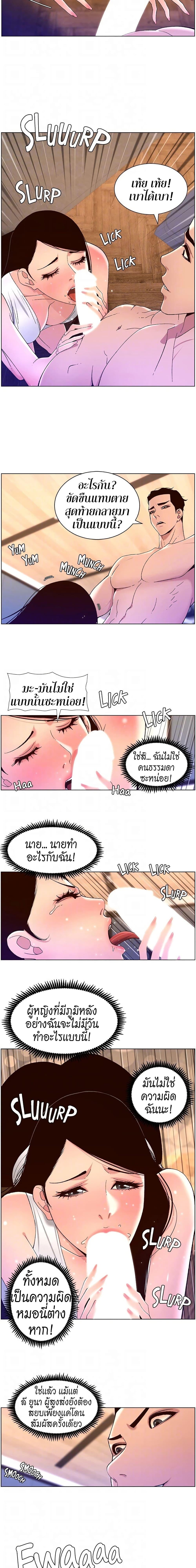 Doujin-Lc- อ่าน โดจิน มังฮวา เกาหลี ญี่ปุ่น จีน แปลไทย APP for the Emperor of the Night ตอนที่ 1 2 3 4 5 6 7 8 9 10 11 12 13 14 ฟรี ไม่มีโฆษณา อ่าน โดจิน Manhwa เกาหลี ญี่ปุ่น จีน เรามีครบ คัดมาให้เน้นๆ โดจิน 18+ รับประกันความฟินโดย  Doujin Lc