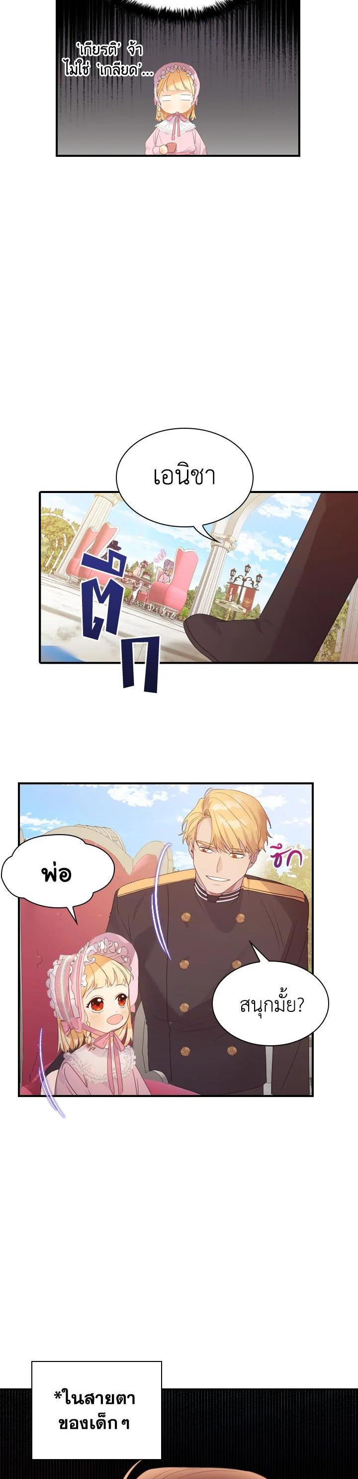 Manga-lc-com อ่านมังงะ อ่านการ์ตูน ออนไลน์ ฟรี The Beloved Little Princess องค์หญิงคนสุดท้องแห่งไฮพีเรียน ตอนที่ 1 2 3 4 5 6 7 8 9 10 11 12 13 14 ฟรี ไม่มีโฆษณา Manga-lc - อ่าน มังงะ อ่าน การ์ตูน ออนไลน์ อ่านมังงะ ฟรี