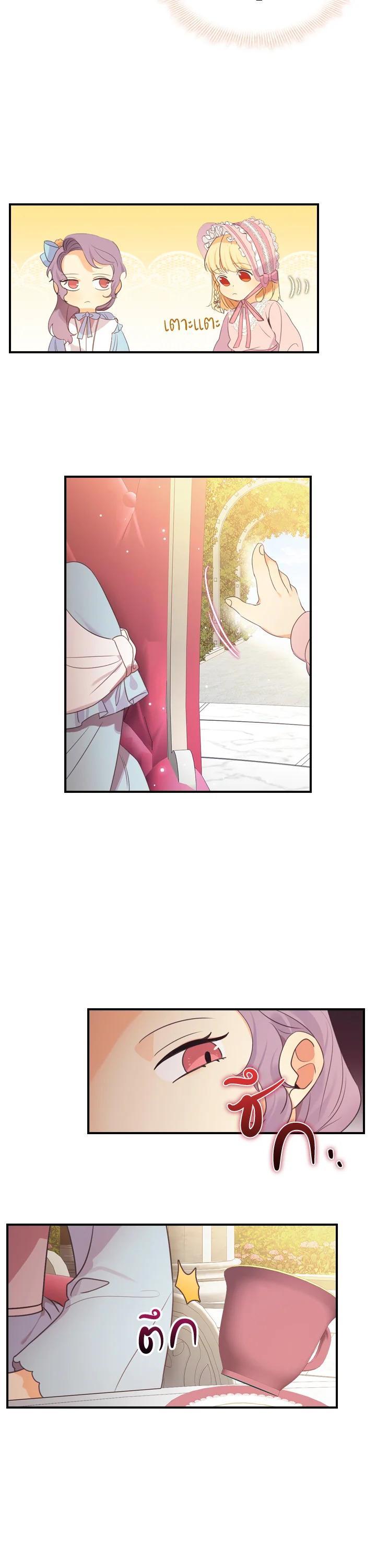 Manga-lc-com อ่านมังงะ อ่านการ์ตูน ออนไลน์ ฟรี The Beloved Little Princess องค์หญิงคนสุดท้องแห่งไฮพีเรียน ตอนที่ 1 2 3 4 5 6 7 8 9 10 11 12 13 14 ฟรี ไม่มีโฆษณา Manga-lc - อ่าน มังงะ อ่าน การ์ตูน ออนไลน์ อ่านมังงะ ฟรี