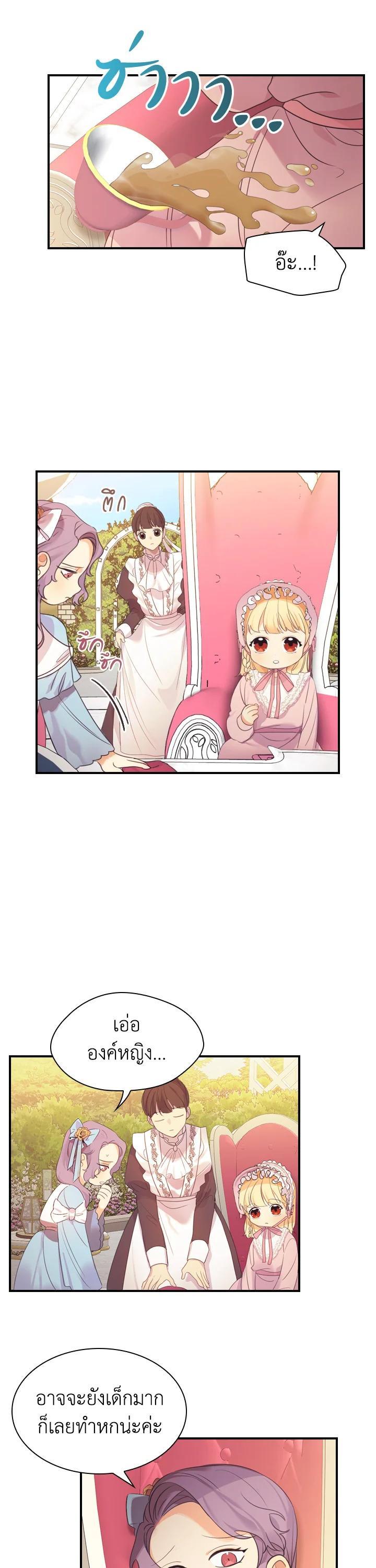 Manga-lc-com อ่านมังงะ อ่านการ์ตูน ออนไลน์ ฟรี The Beloved Little Princess องค์หญิงคนสุดท้องแห่งไฮพีเรียน ตอนที่ 1 2 3 4 5 6 7 8 9 10 11 12 13 14 ฟรี ไม่มีโฆษณา Manga-lc - อ่าน มังงะ อ่าน การ์ตูน ออนไลน์ อ่านมังงะ ฟรี