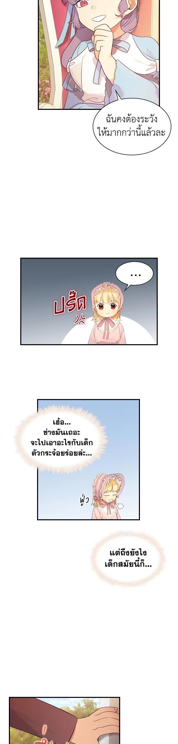 Manga-lc-com อ่านมังงะ อ่านการ์ตูน ออนไลน์ ฟรี The Beloved Little Princess องค์หญิงคนสุดท้องแห่งไฮพีเรียน ตอนที่ 1 2 3 4 5 6 7 8 9 10 11 12 13 14 ฟรี ไม่มีโฆษณา Manga-lc - อ่าน มังงะ อ่าน การ์ตูน ออนไลน์ อ่านมังงะ ฟรี