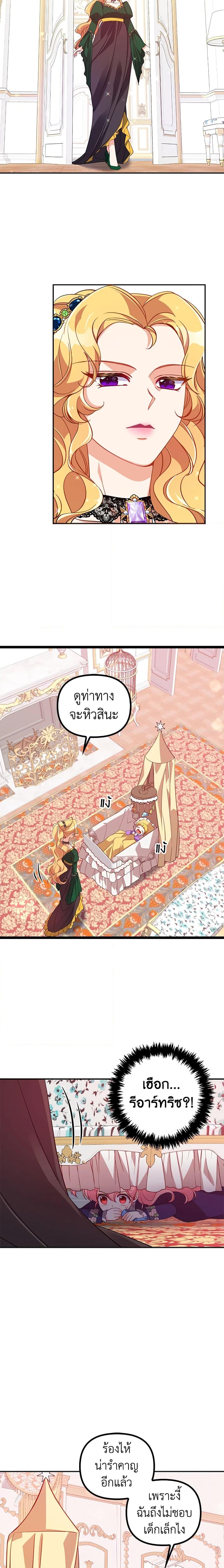 Manga-lc-com อ่านมังงะ อ่านการ์ตูน ออนไลน์ ฟรี The Precious Sister of The Villainous ตอนที่ 1 2 3 4 5 6 7 8 9 10 11 12 13 14 ฟรี ไม่มีโฆษณา Manga-lc - อ่าน มังงะ อ่าน การ์ตูน ออนไลน์ อ่านมังงะ ฟรี