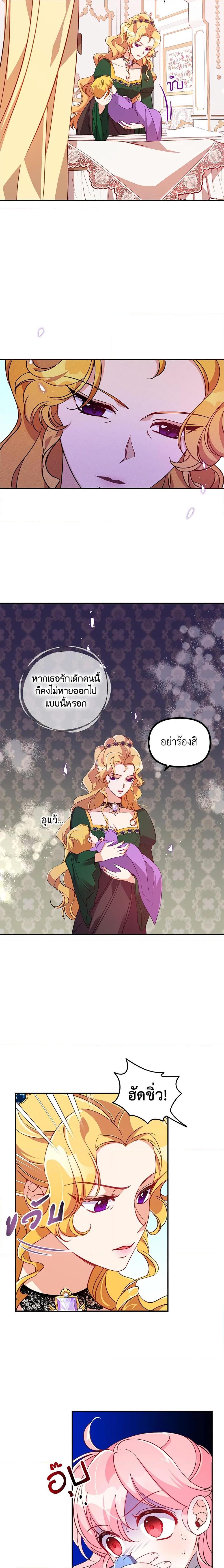 Manga-lc-com อ่านมังงะ อ่านการ์ตูน ออนไลน์ ฟรี The Precious Sister of The Villainous ตอนที่ 1 2 3 4 5 6 7 8 9 10 11 12 13 14 ฟรี ไม่มีโฆษณา Manga-lc - อ่าน มังงะ อ่าน การ์ตูน ออนไลน์ อ่านมังงะ ฟรี