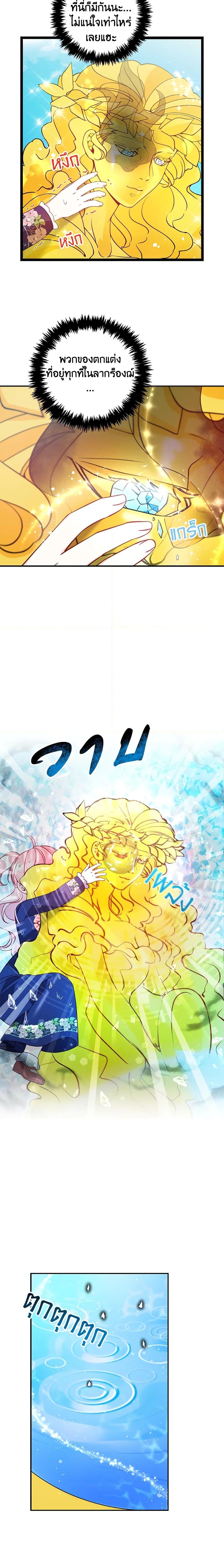 Manga-lc-com อ่านมังงะ อ่านการ์ตูน ออนไลน์ ฟรี The Precious Sister of The Villainous ตอนที่ 1 2 3 4 5 6 7 8 9 10 11 12 13 14 ฟรี ไม่มีโฆษณา Manga-lc - อ่าน มังงะ อ่าน การ์ตูน ออนไลน์ อ่านมังงะ ฟรี