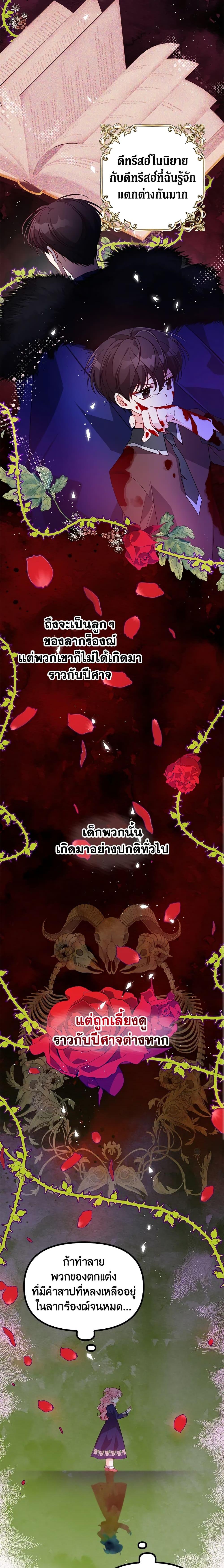 Manga-lc-com อ่านมังงะ อ่านการ์ตูน ออนไลน์ ฟรี The Precious Sister of The Villainous ตอนที่ 1 2 3 4 5 6 7 8 9 10 11 12 13 14 ฟรี ไม่มีโฆษณา Manga-lc - อ่าน มังงะ อ่าน การ์ตูน ออนไลน์ อ่านมังงะ ฟรี