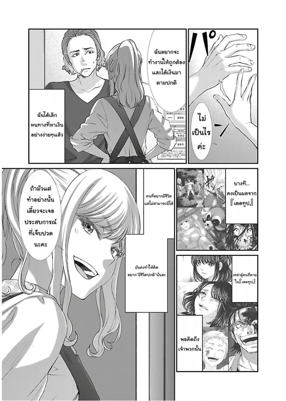 Manga-lc-com อ่านมังงะ อ่านการ์ตูน ออนไลน์ ฟรี Dead Tube ตอนที่ 1 2 3 4 5 6 7 8 9 10 11 12 13 14 ฟรี ไม่มีโฆษณา Manga-lc - อ่าน มังงะ อ่าน การ์ตูน ออนไลน์ อ่านมังงะ ฟรี