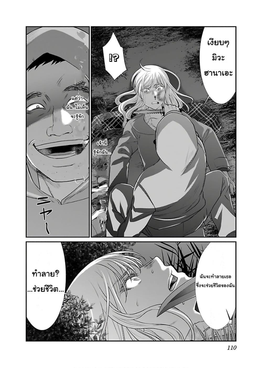 Manga-lc-com อ่านมังงะ อ่านการ์ตูน ออนไลน์ ฟรี Dead Tube ตอนที่ 1 2 3 4 5 6 7 8 9 10 11 12 13 14 ฟรี ไม่มีโฆษณา Manga-lc - อ่าน มังงะ อ่าน การ์ตูน ออนไลน์ อ่านมังงะ ฟรี