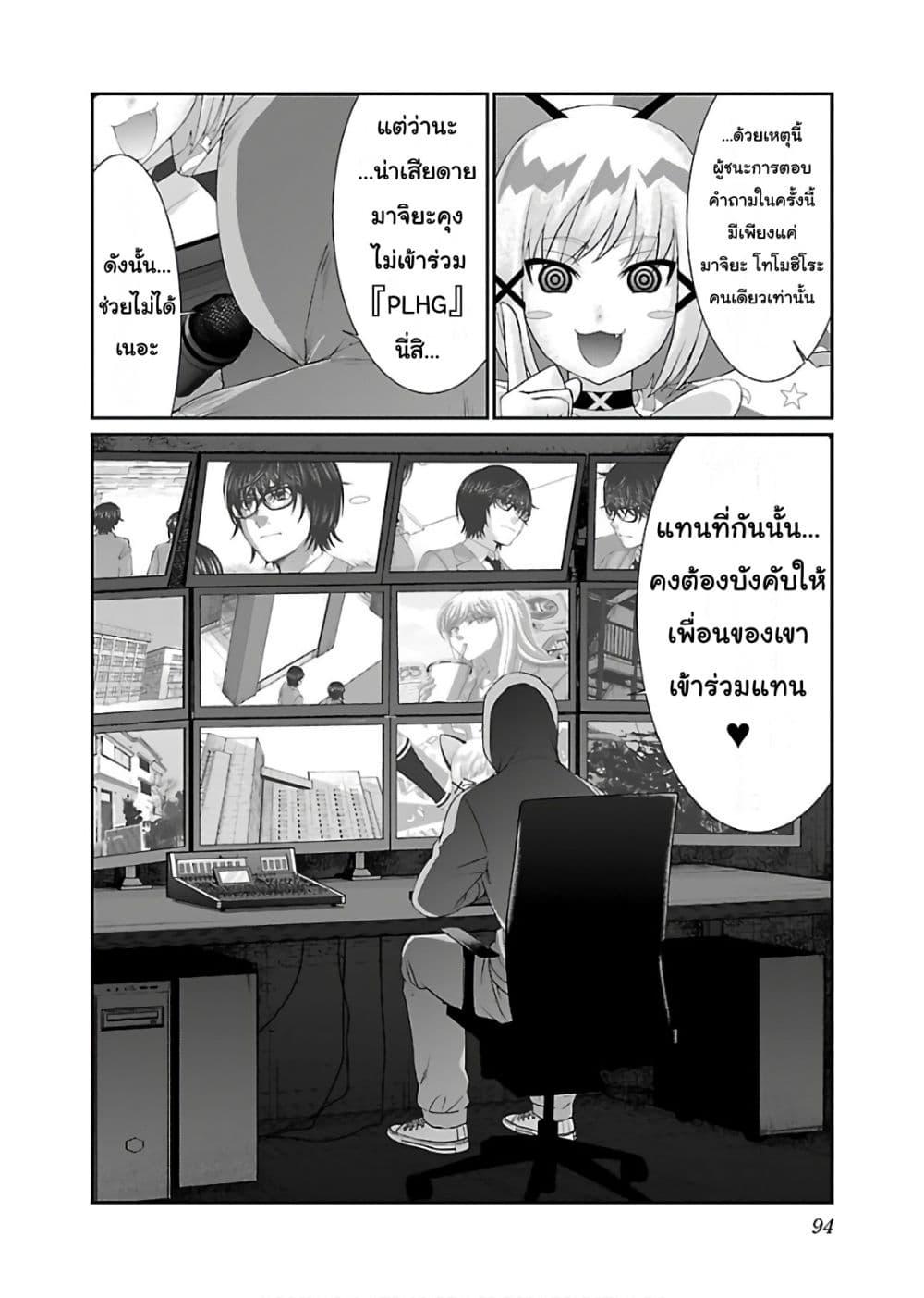 Manga-lc-com อ่านมังงะ อ่านการ์ตูน ออนไลน์ ฟรี Dead Tube ตอนที่ 1 2 3 4 5 6 7 8 9 10 11 12 13 14 ฟรี ไม่มีโฆษณา Manga-lc - อ่าน มังงะ อ่าน การ์ตูน ออนไลน์ อ่านมังงะ ฟรี