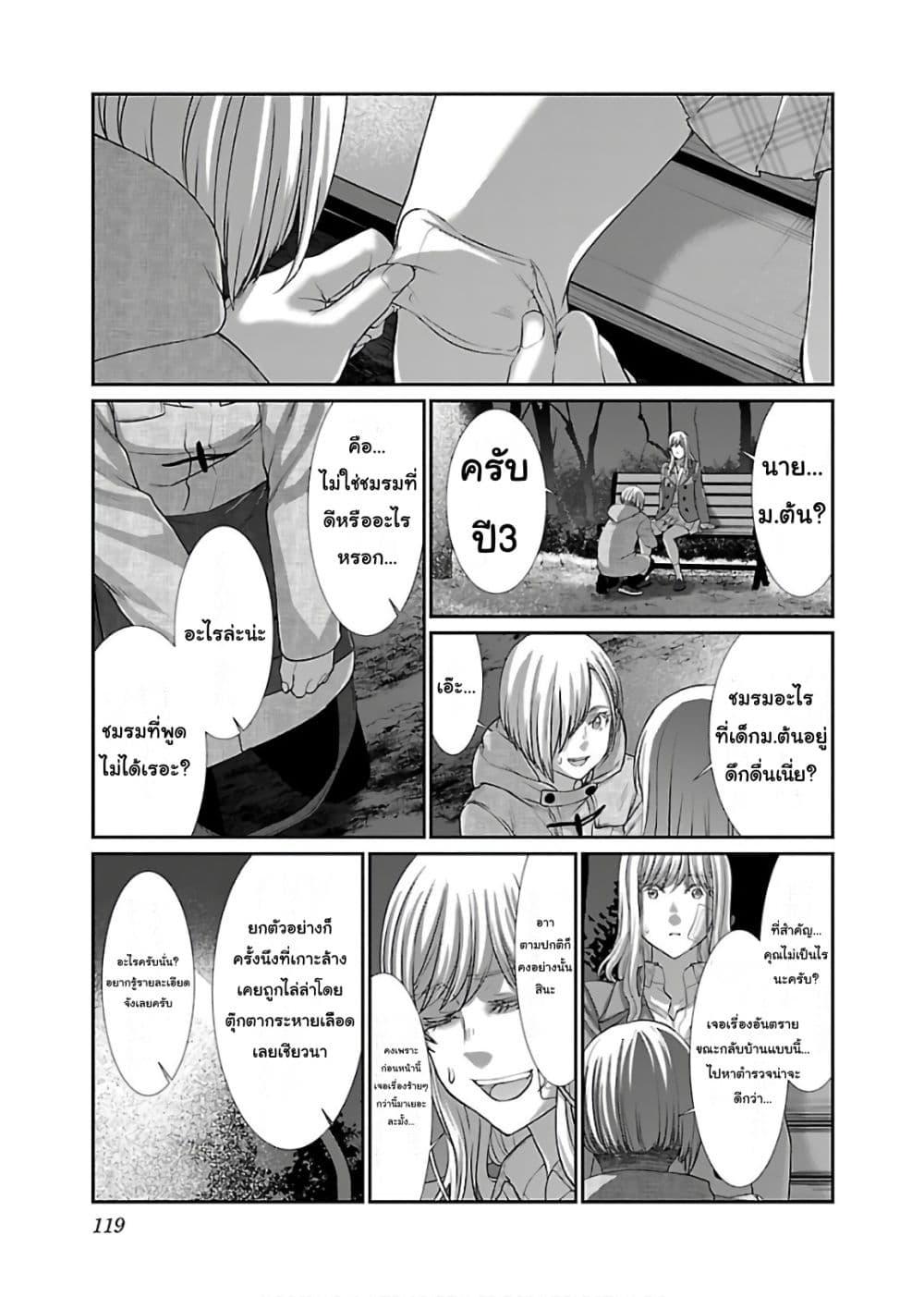 Manga-lc-com อ่านมังงะ อ่านการ์ตูน ออนไลน์ ฟรี Dead Tube ตอนที่ 1 2 3 4 5 6 7 8 9 10 11 12 13 14 ฟรี ไม่มีโฆษณา Manga-lc - อ่าน มังงะ อ่าน การ์ตูน ออนไลน์ อ่านมังงะ ฟรี