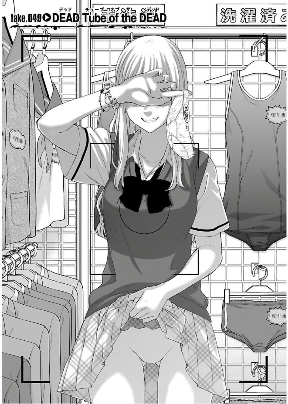 Manga-lc-com อ่านมังงะ อ่านการ์ตูน ออนไลน์ ฟรี Dead Tube ตอนที่ 1 2 3 4 5 6 7 8 9 10 11 12 13 14 ฟรี ไม่มีโฆษณา Manga-lc - อ่าน มังงะ อ่าน การ์ตูน ออนไลน์ อ่านมังงะ ฟรี