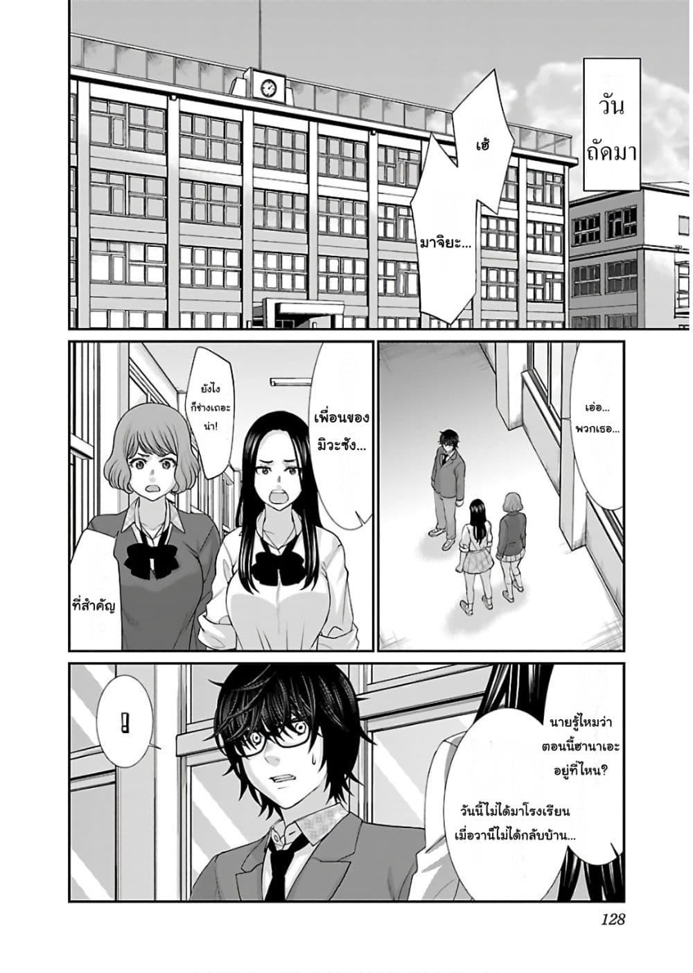 Manga-lc-com อ่านมังงะ อ่านการ์ตูน ออนไลน์ ฟรี Dead Tube ตอนที่ 1 2 3 4 5 6 7 8 9 10 11 12 13 14 ฟรี ไม่มีโฆษณา Manga-lc - อ่าน มังงะ อ่าน การ์ตูน ออนไลน์ อ่านมังงะ ฟรี