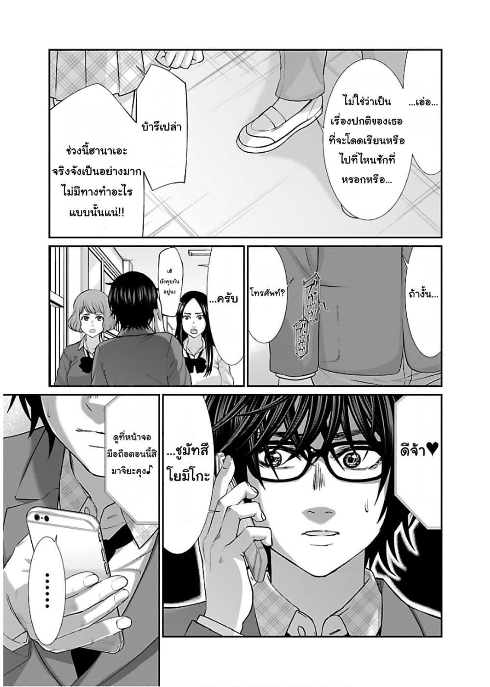 Manga-lc-com อ่านมังงะ อ่านการ์ตูน ออนไลน์ ฟรี Dead Tube ตอนที่ 1 2 3 4 5 6 7 8 9 10 11 12 13 14 ฟรี ไม่มีโฆษณา Manga-lc - อ่าน มังงะ อ่าน การ์ตูน ออนไลน์ อ่านมังงะ ฟรี