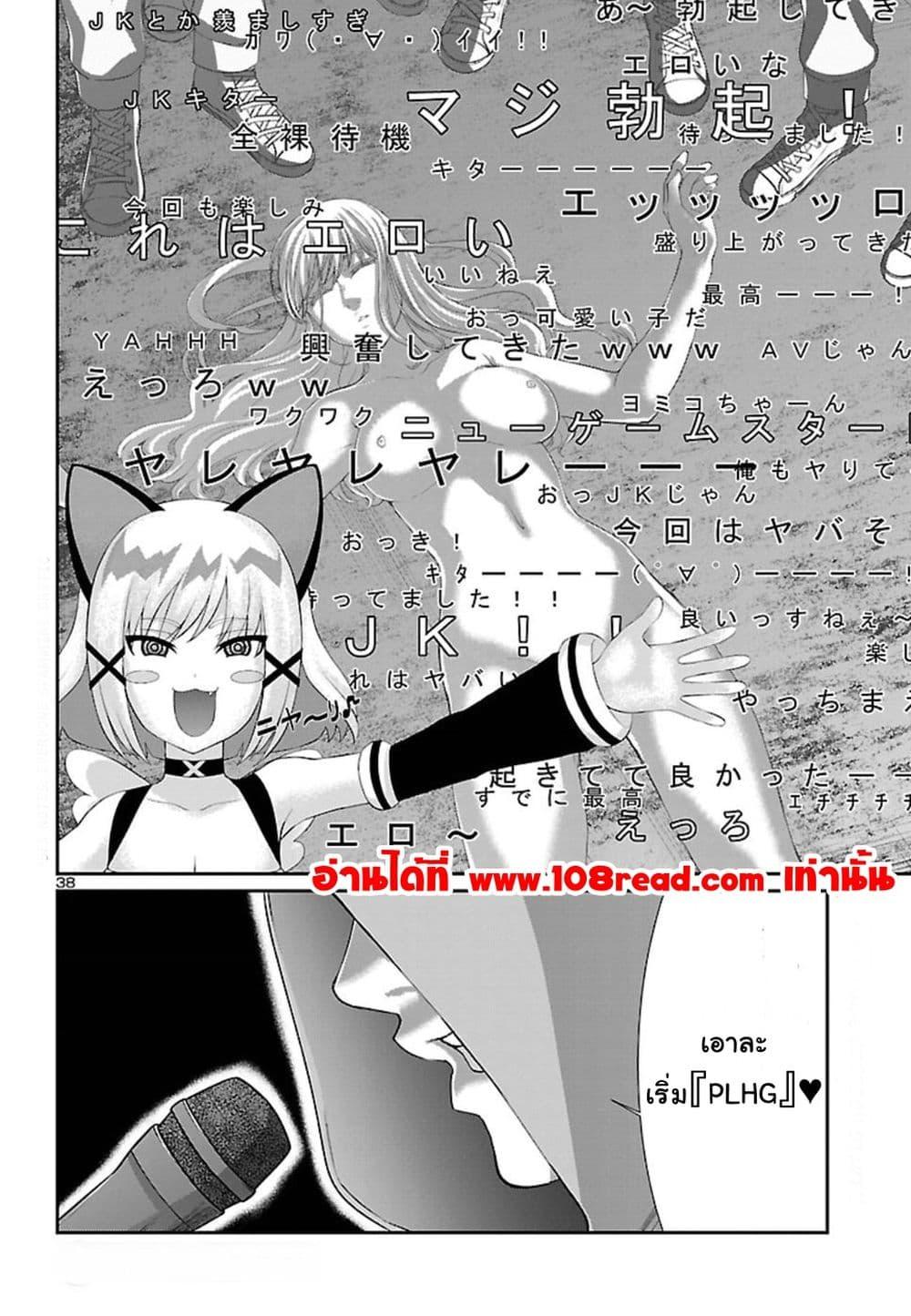 Manga-lc-com อ่านมังงะ อ่านการ์ตูน ออนไลน์ ฟรี Dead Tube ตอนที่ 1 2 3 4 5 6 7 8 9 10 11 12 13 14 ฟรี ไม่มีโฆษณา Manga-lc - อ่าน มังงะ อ่าน การ์ตูน ออนไลน์ อ่านมังงะ ฟรี