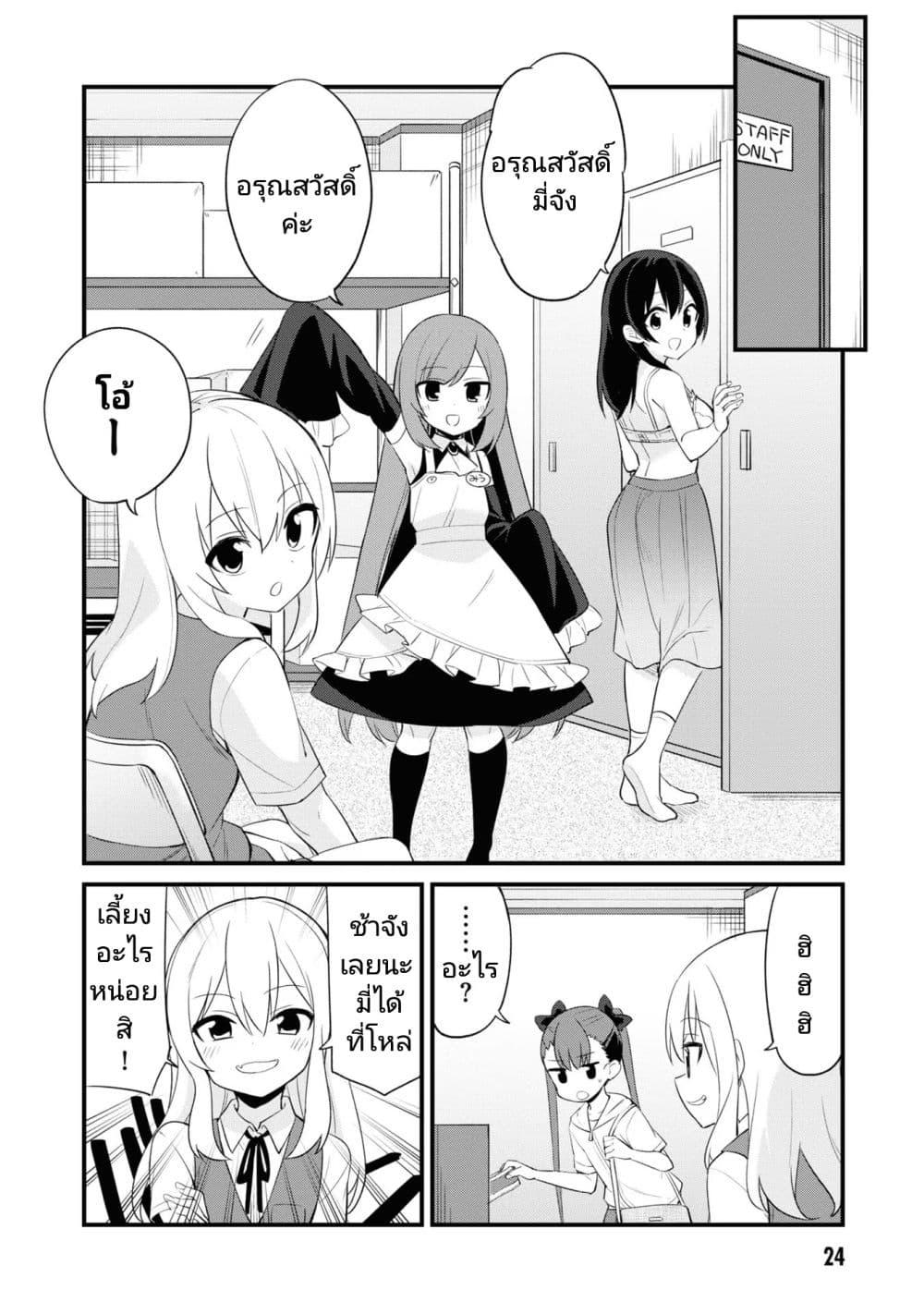 Manga-lc-com อ่านมังงะ อ่านการ์ตูน ออนไลน์ ฟรี Mesugaki no Iru Kissaten ตอนที่ 1 2 3 4 5 6 7 8 9 10 11 12 13 14 ฟรี ไม่มีโฆษณา Manga-lc - อ่าน มังงะ อ่าน การ์ตูน ออนไลน์ อ่านมังงะ ฟรี