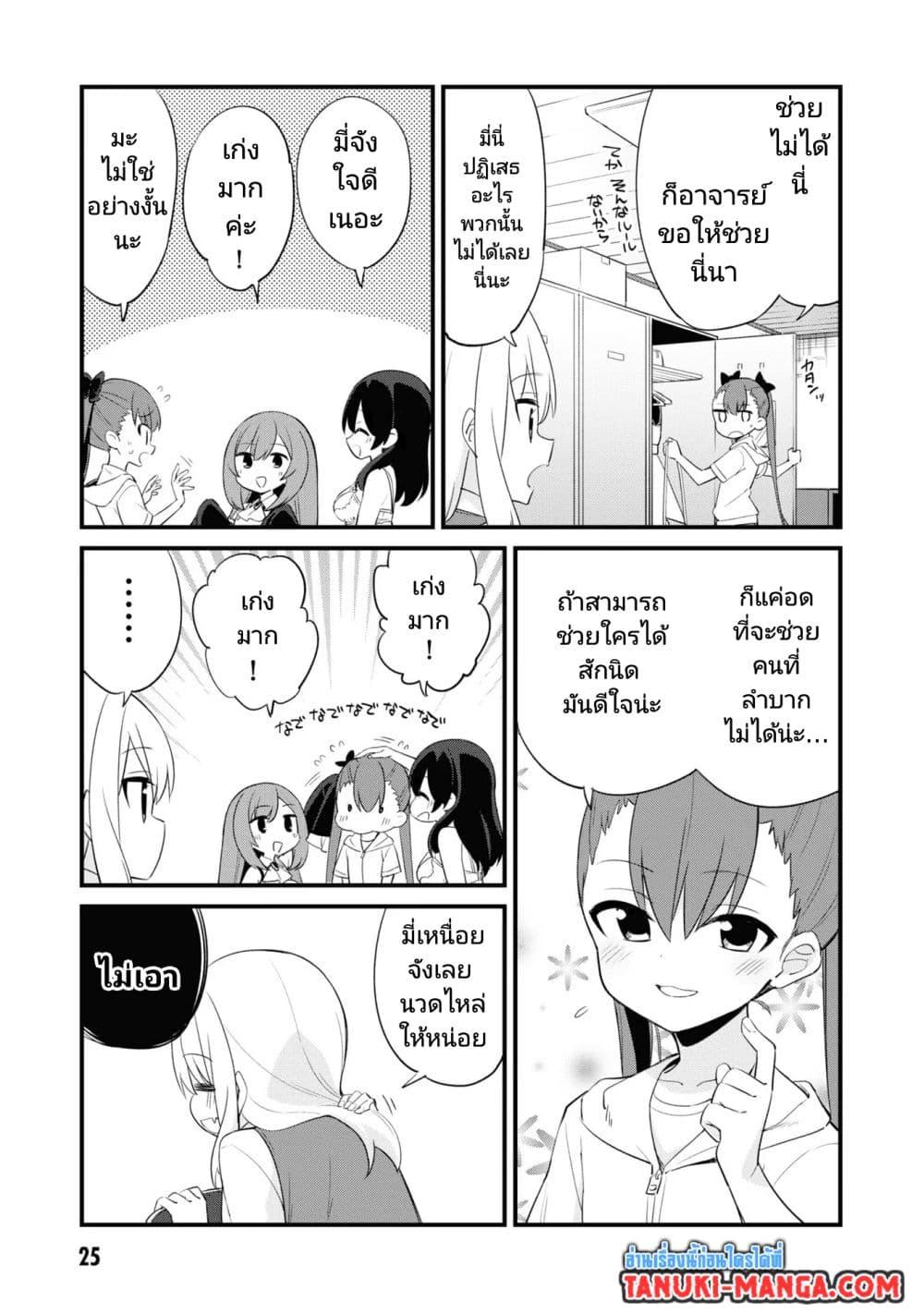 Manga-lc-com อ่านมังงะ อ่านการ์ตูน ออนไลน์ ฟรี Mesugaki no Iru Kissaten ตอนที่ 1 2 3 4 5 6 7 8 9 10 11 12 13 14 ฟรี ไม่มีโฆษณา Manga-lc - อ่าน มังงะ อ่าน การ์ตูน ออนไลน์ อ่านมังงะ ฟรี