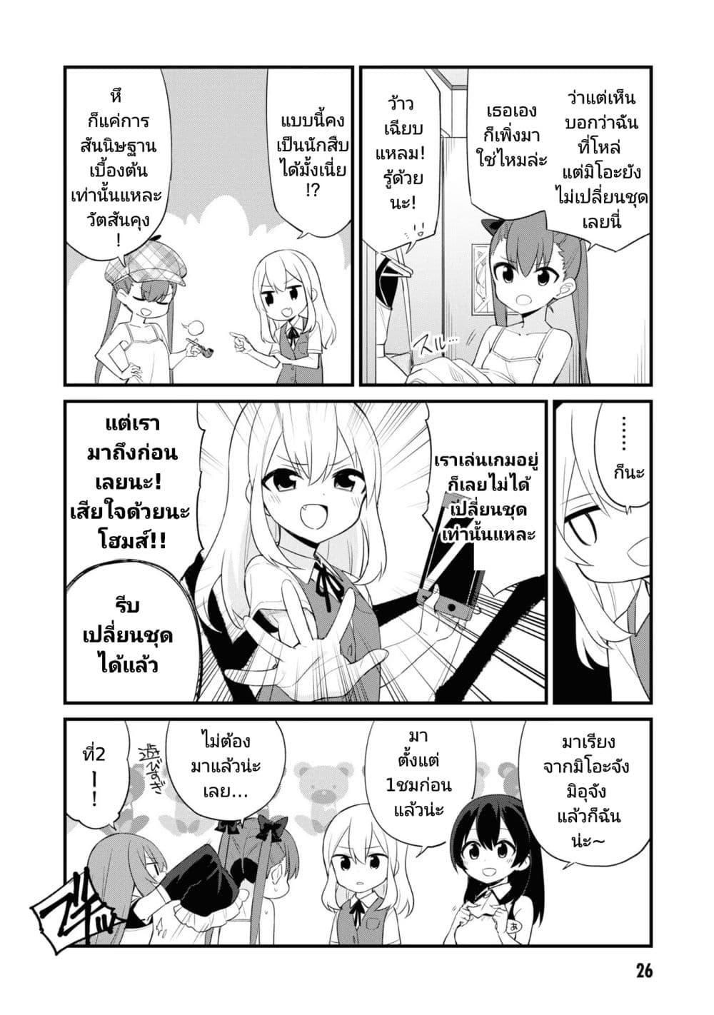 Manga-lc-com อ่านมังงะ อ่านการ์ตูน ออนไลน์ ฟรี Mesugaki no Iru Kissaten ตอนที่ 1 2 3 4 5 6 7 8 9 10 11 12 13 14 ฟรี ไม่มีโฆษณา Manga-lc - อ่าน มังงะ อ่าน การ์ตูน ออนไลน์ อ่านมังงะ ฟรี