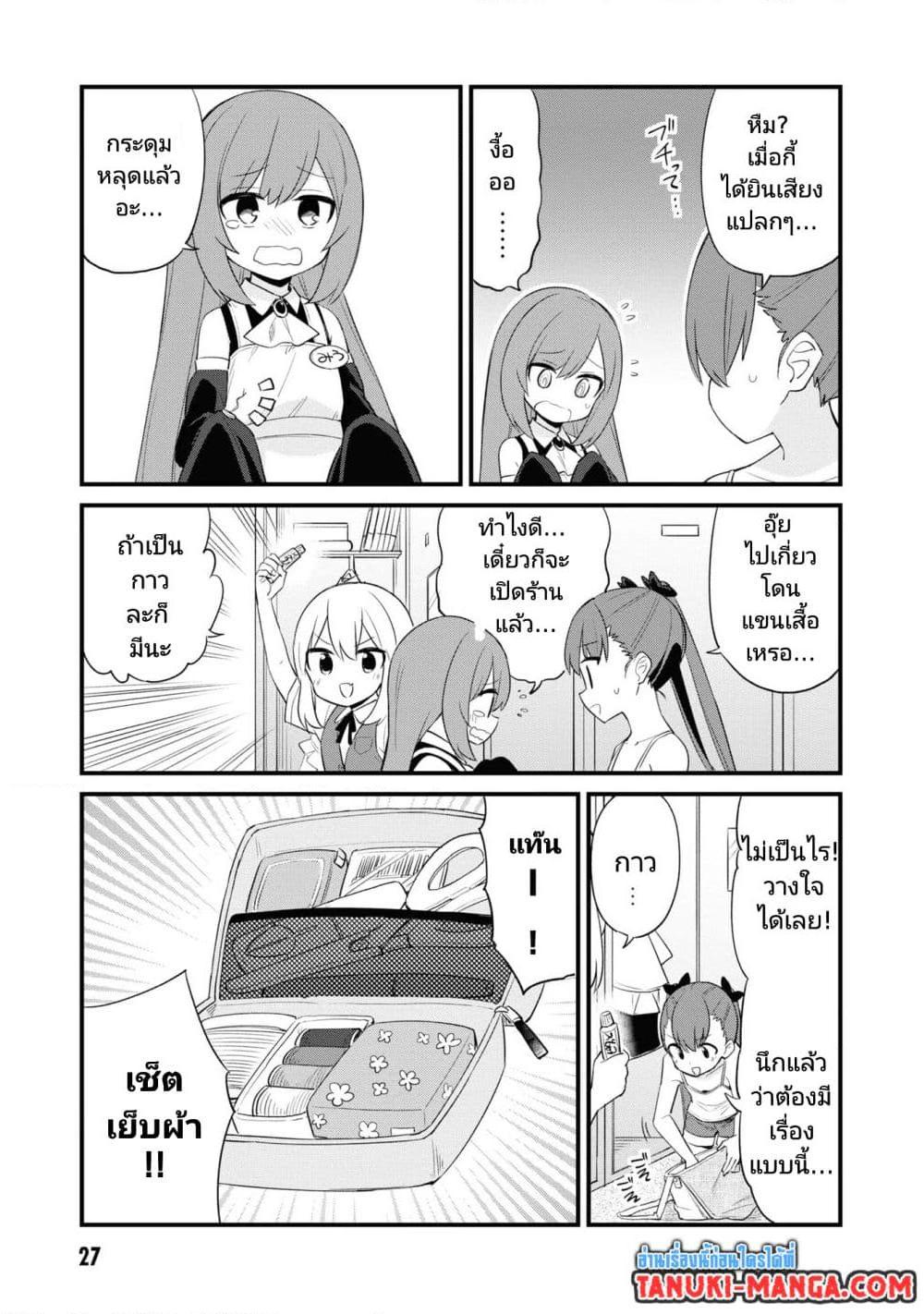 Manga-lc-com อ่านมังงะ อ่านการ์ตูน ออนไลน์ ฟรี Mesugaki no Iru Kissaten ตอนที่ 1 2 3 4 5 6 7 8 9 10 11 12 13 14 ฟรี ไม่มีโฆษณา Manga-lc - อ่าน มังงะ อ่าน การ์ตูน ออนไลน์ อ่านมังงะ ฟรี