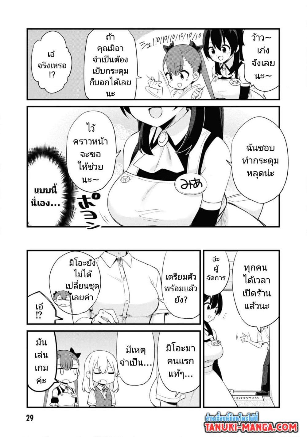Manga-lc-com อ่านมังงะ อ่านการ์ตูน ออนไลน์ ฟรี Mesugaki no Iru Kissaten ตอนที่ 1 2 3 4 5 6 7 8 9 10 11 12 13 14 ฟรี ไม่มีโฆษณา Manga-lc - อ่าน มังงะ อ่าน การ์ตูน ออนไลน์ อ่านมังงะ ฟรี