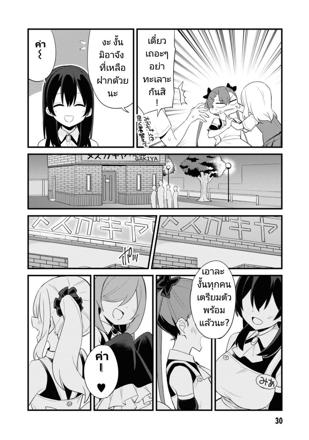 Manga-lc-com อ่านมังงะ อ่านการ์ตูน ออนไลน์ ฟรี Mesugaki no Iru Kissaten ตอนที่ 1 2 3 4 5 6 7 8 9 10 11 12 13 14 ฟรี ไม่มีโฆษณา Manga-lc - อ่าน มังงะ อ่าน การ์ตูน ออนไลน์ อ่านมังงะ ฟรี
