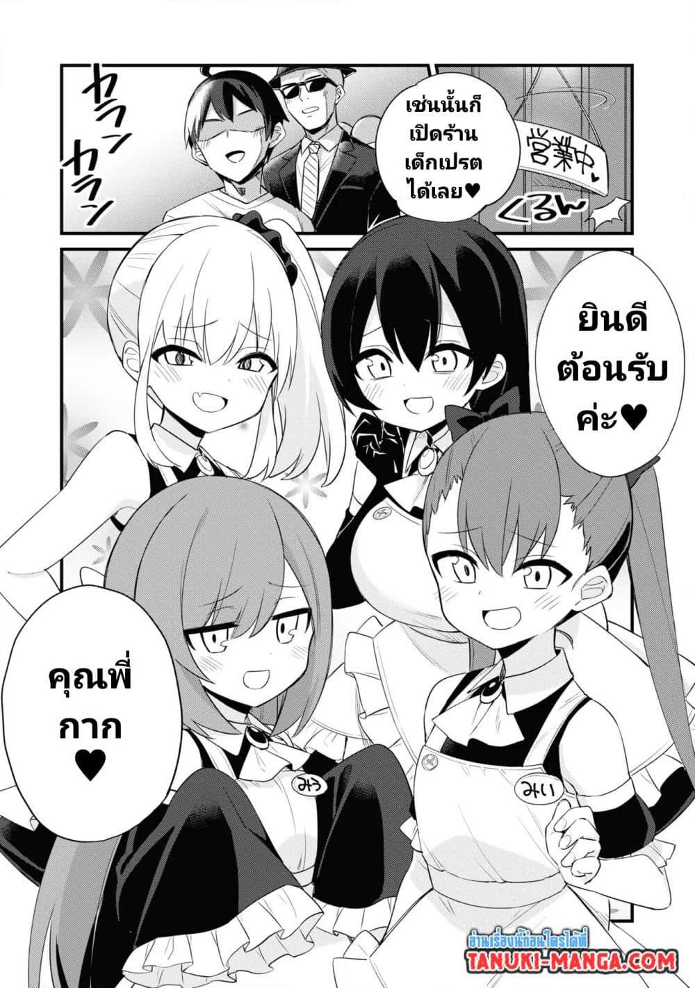 Manga-lc-com อ่านมังงะ อ่านการ์ตูน ออนไลน์ ฟรี Mesugaki no Iru Kissaten ตอนที่ 1 2 3 4 5 6 7 8 9 10 11 12 13 14 ฟรี ไม่มีโฆษณา Manga-lc - อ่าน มังงะ อ่าน การ์ตูน ออนไลน์ อ่านมังงะ ฟรี