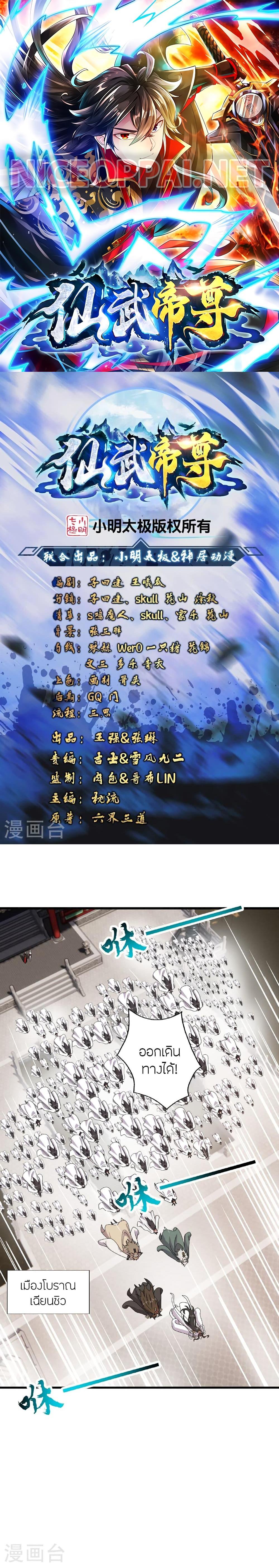 Manga-lc-com อ่านมังงะ อ่านการ์ตูน ออนไลน์ ฟรี Banished Disciple’s Counterattack ราชาอมตะผู้ถูกขับไล่ ตอนที่ 1 2 3 4 5 6 7 8 9 10 11 12 13 14 ฟรี ไม่มีโฆษณา Manga-lc - อ่าน มังงะ อ่าน การ์ตูน ออนไลน์ อ่านมังงะ ฟรี