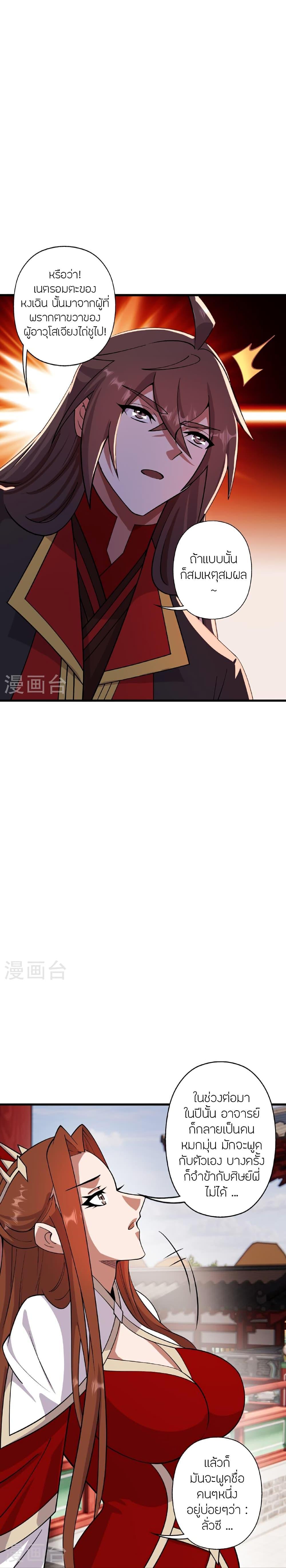 Manga-lc-com อ่านมังงะ อ่านการ์ตูน ออนไลน์ ฟรี Banished Disciple’s Counterattack ราชาอมตะผู้ถูกขับไล่ ตอนที่ 1 2 3 4 5 6 7 8 9 10 11 12 13 14 ฟรี ไม่มีโฆษณา Manga-lc - อ่าน มังงะ อ่าน การ์ตูน ออนไลน์ อ่านมังงะ ฟรี