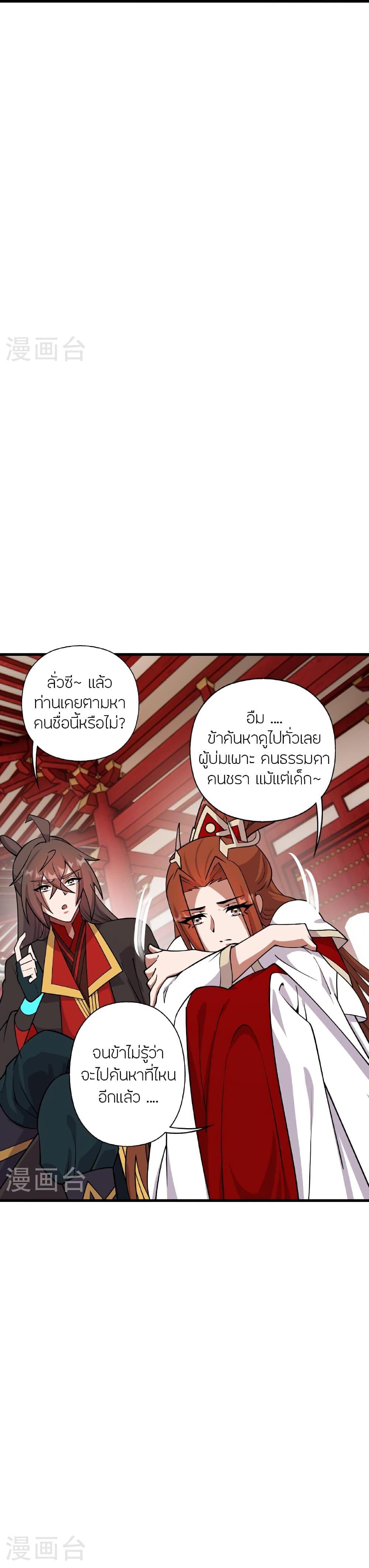 Manga-lc-com อ่านมังงะ อ่านการ์ตูน ออนไลน์ ฟรี Banished Disciple’s Counterattack ราชาอมตะผู้ถูกขับไล่ ตอนที่ 1 2 3 4 5 6 7 8 9 10 11 12 13 14 ฟรี ไม่มีโฆษณา Manga-lc - อ่าน มังงะ อ่าน การ์ตูน ออนไลน์ อ่านมังงะ ฟรี