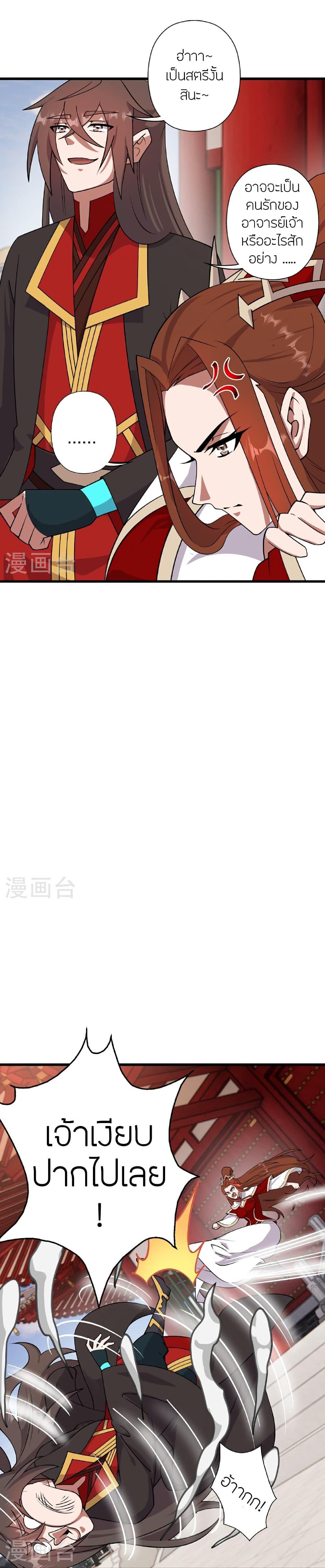 Manga-lc-com อ่านมังงะ อ่านการ์ตูน ออนไลน์ ฟรี Banished Disciple’s Counterattack ราชาอมตะผู้ถูกขับไล่ ตอนที่ 1 2 3 4 5 6 7 8 9 10 11 12 13 14 ฟรี ไม่มีโฆษณา Manga-lc - อ่าน มังงะ อ่าน การ์ตูน ออนไลน์ อ่านมังงะ ฟรี