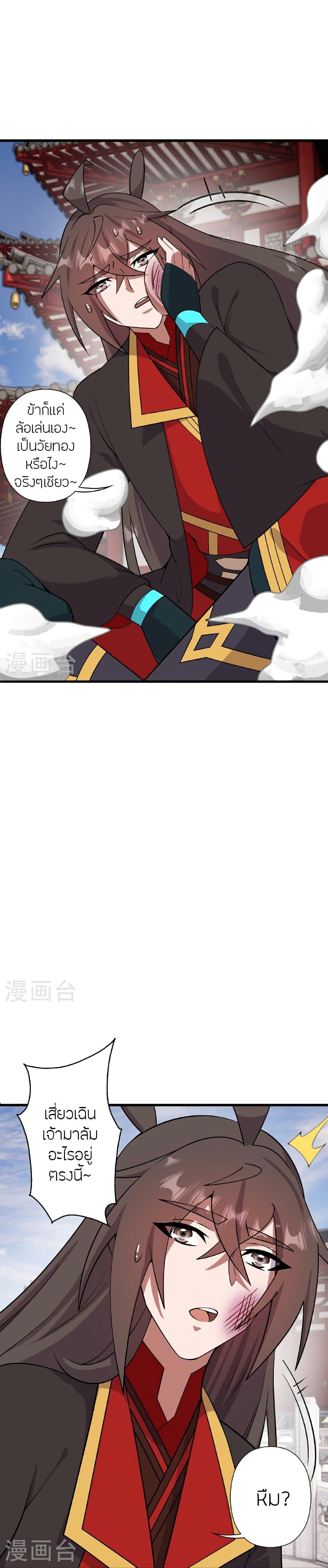 Manga-lc-com อ่านมังงะ อ่านการ์ตูน ออนไลน์ ฟรี Banished Disciple’s Counterattack ราชาอมตะผู้ถูกขับไล่ ตอนที่ 1 2 3 4 5 6 7 8 9 10 11 12 13 14 ฟรี ไม่มีโฆษณา Manga-lc - อ่าน มังงะ อ่าน การ์ตูน ออนไลน์ อ่านมังงะ ฟรี