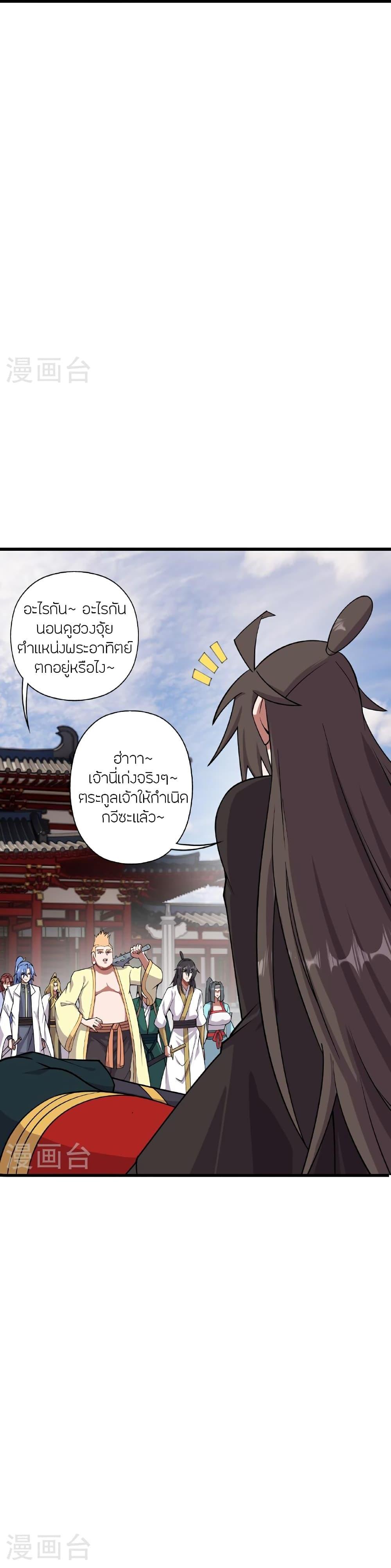 Manga-lc-com อ่านมังงะ อ่านการ์ตูน ออนไลน์ ฟรี Banished Disciple’s Counterattack ราชาอมตะผู้ถูกขับไล่ ตอนที่ 1 2 3 4 5 6 7 8 9 10 11 12 13 14 ฟรี ไม่มีโฆษณา Manga-lc - อ่าน มังงะ อ่าน การ์ตูน ออนไลน์ อ่านมังงะ ฟรี